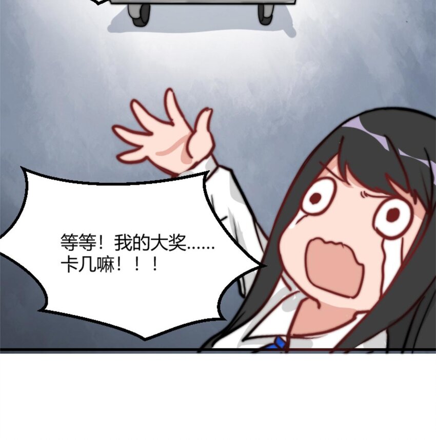 006 梦里什么都有  与500万的擦肩而过8