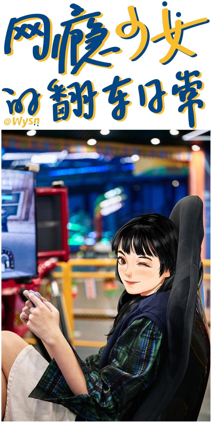 010 规划 完美开局，从我开始！0