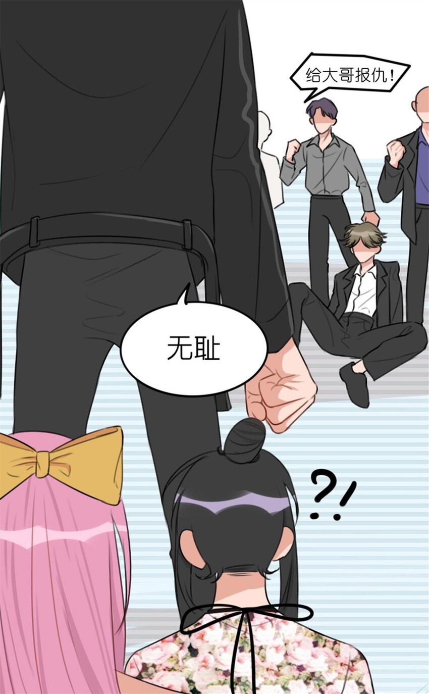 011 游轮惊魂（上） 画风跑偏的初遇17