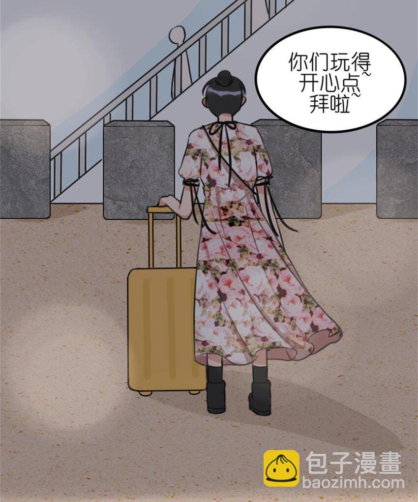 011 游轮惊魂（上） 画风跑偏的初遇3