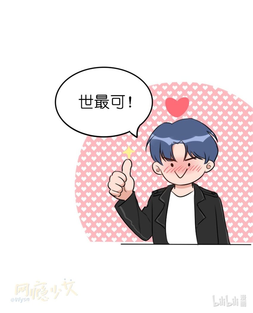 011 游轮惊魂（上） 画风跑偏的初遇30
