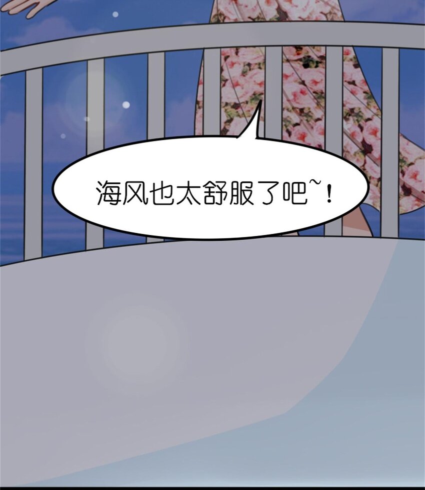 011 游轮惊魂（上） 画风跑偏的初遇6