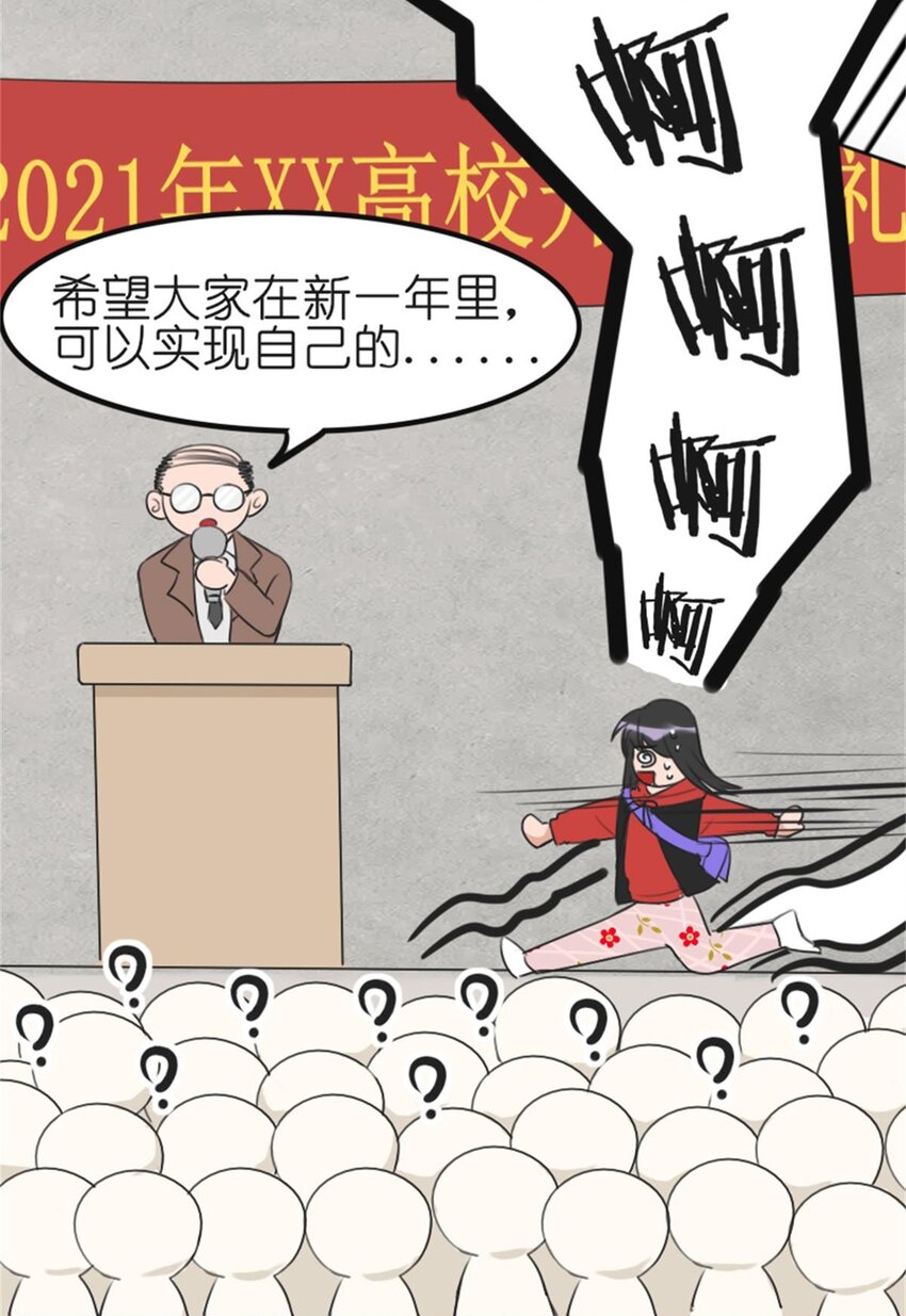 015 假期综合症（上）11