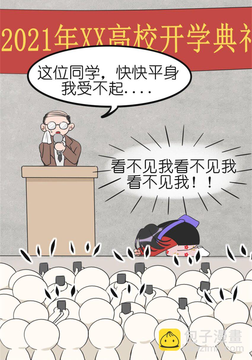 015 假期综合症（上）12