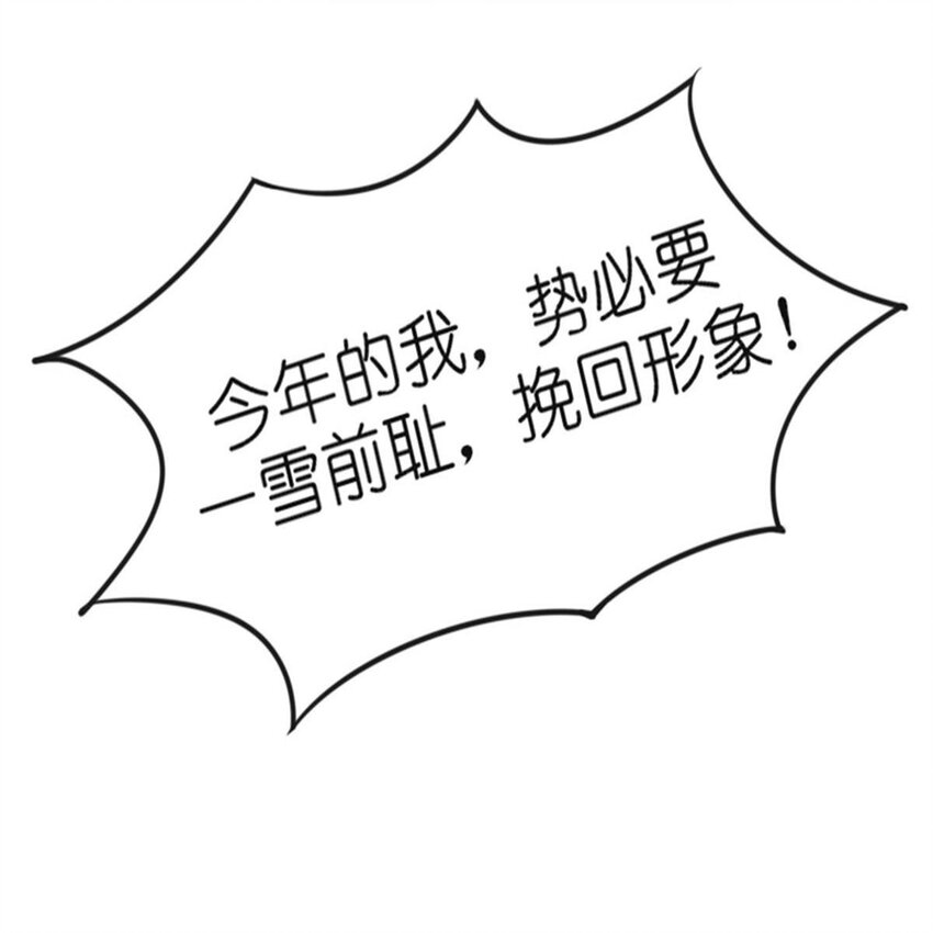 015 假期综合症（上）15