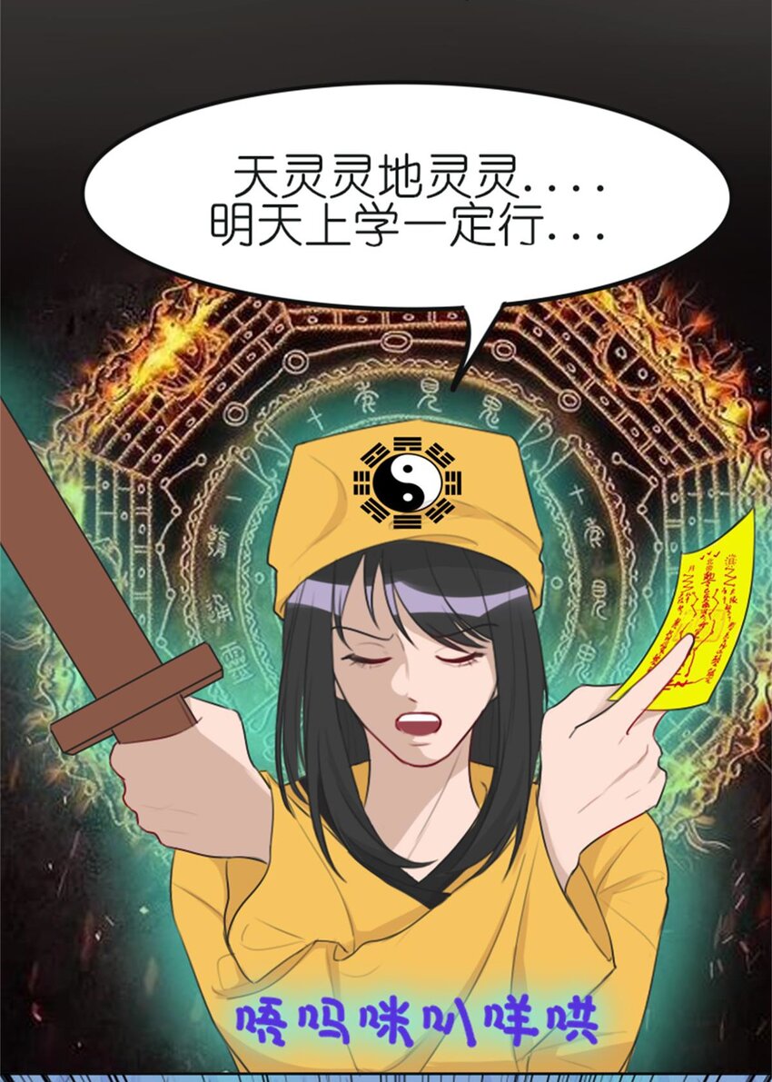 015 假期综合症（上）2