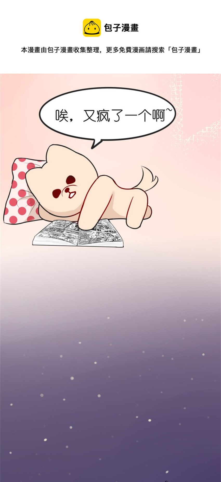 015 假期综合症（上）21