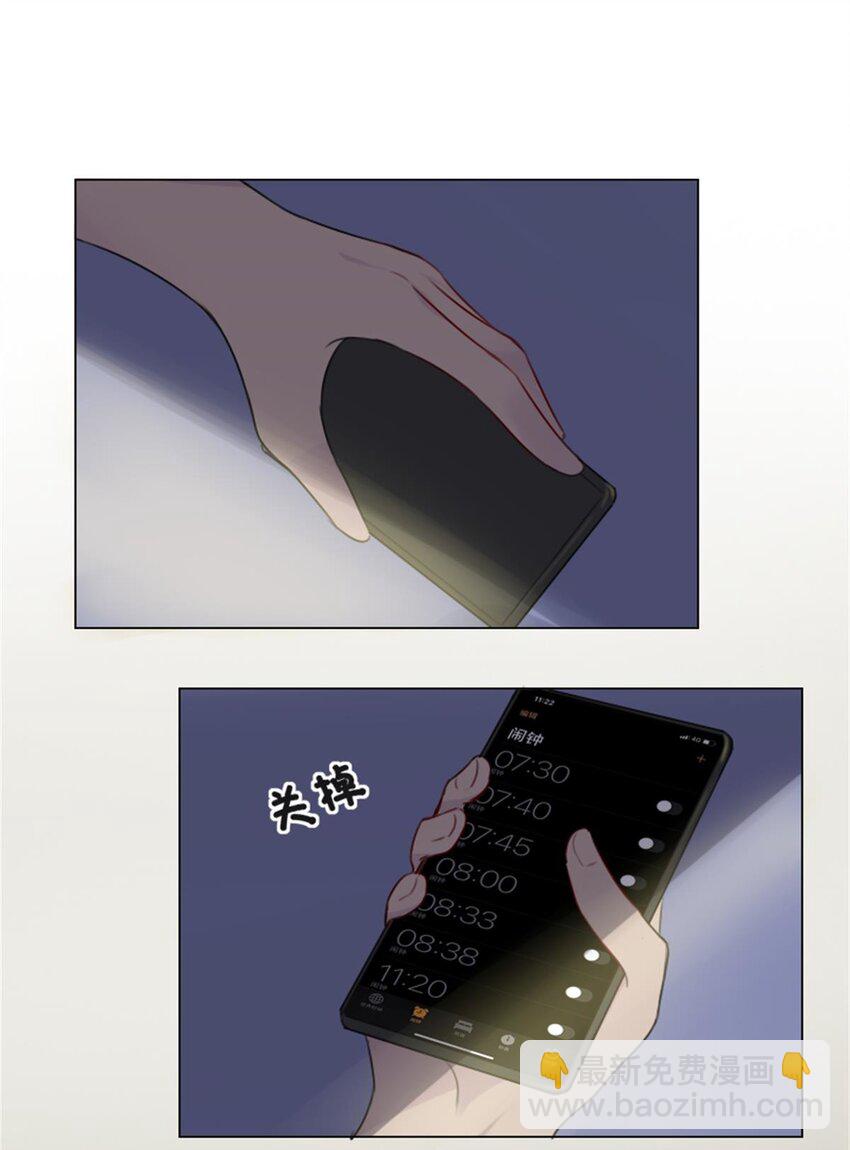 015 假期综合症（上）24