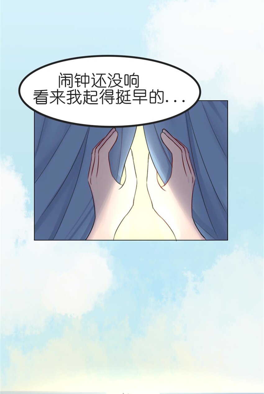 015 假期综合症（上）26
