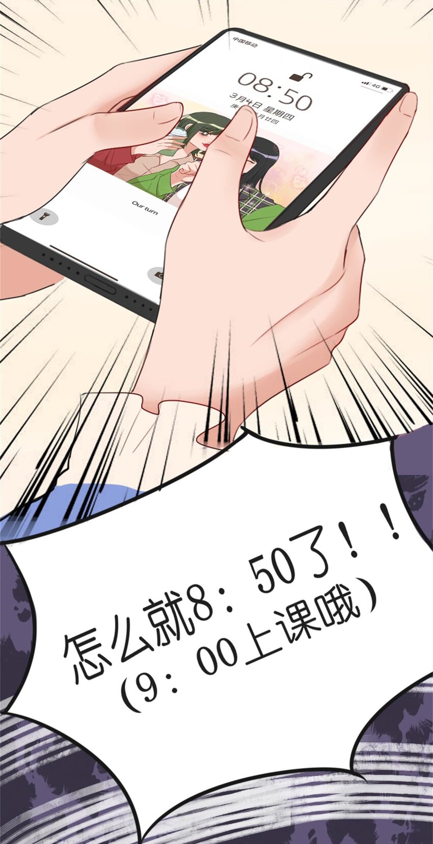 015 假期综合症（上）29