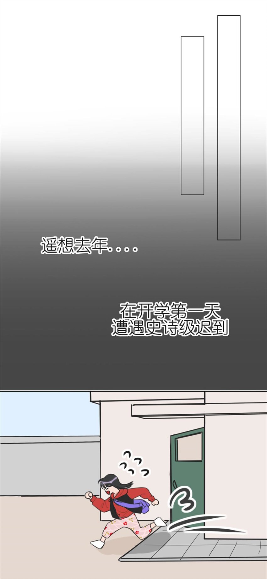 015 假期综合症（上）5