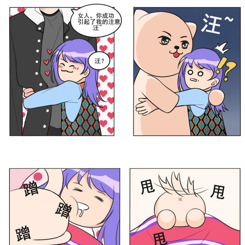 020 看比赛17