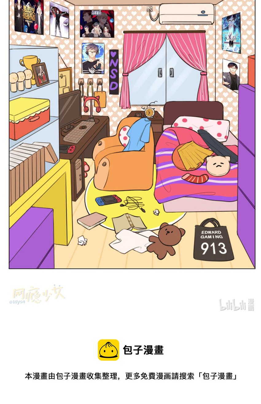 020 看比赛21