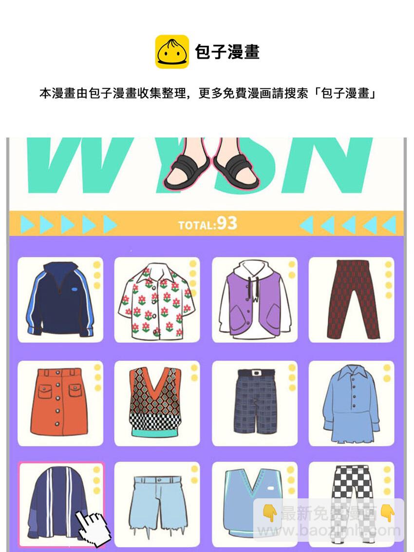020 看比赛9
