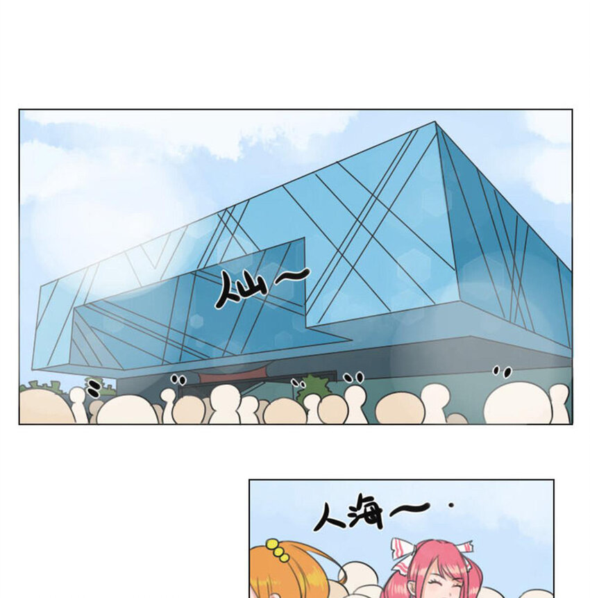 021 说好的好基友一起看比赛？1