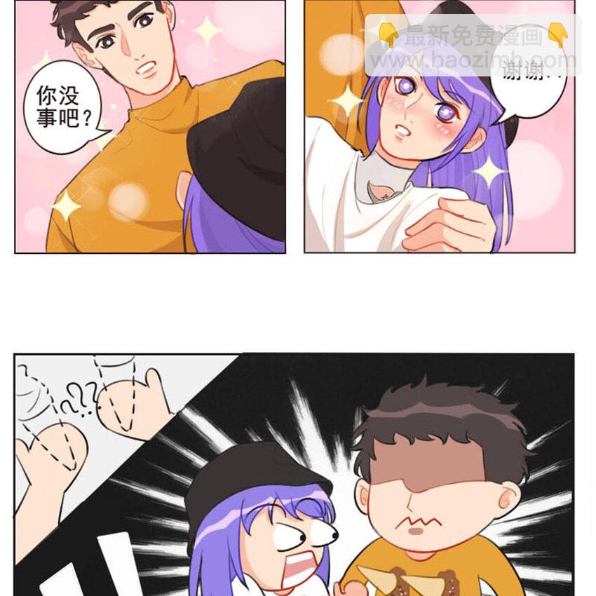021 说好的好基友一起看比赛？10