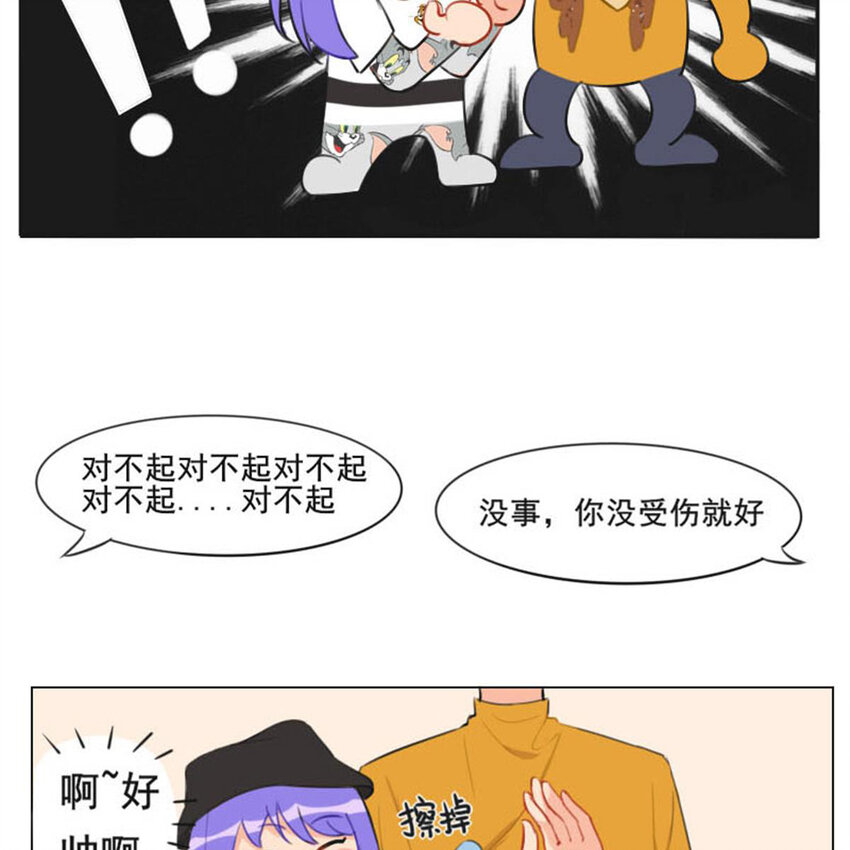 021 说好的好基友一起看比赛？11