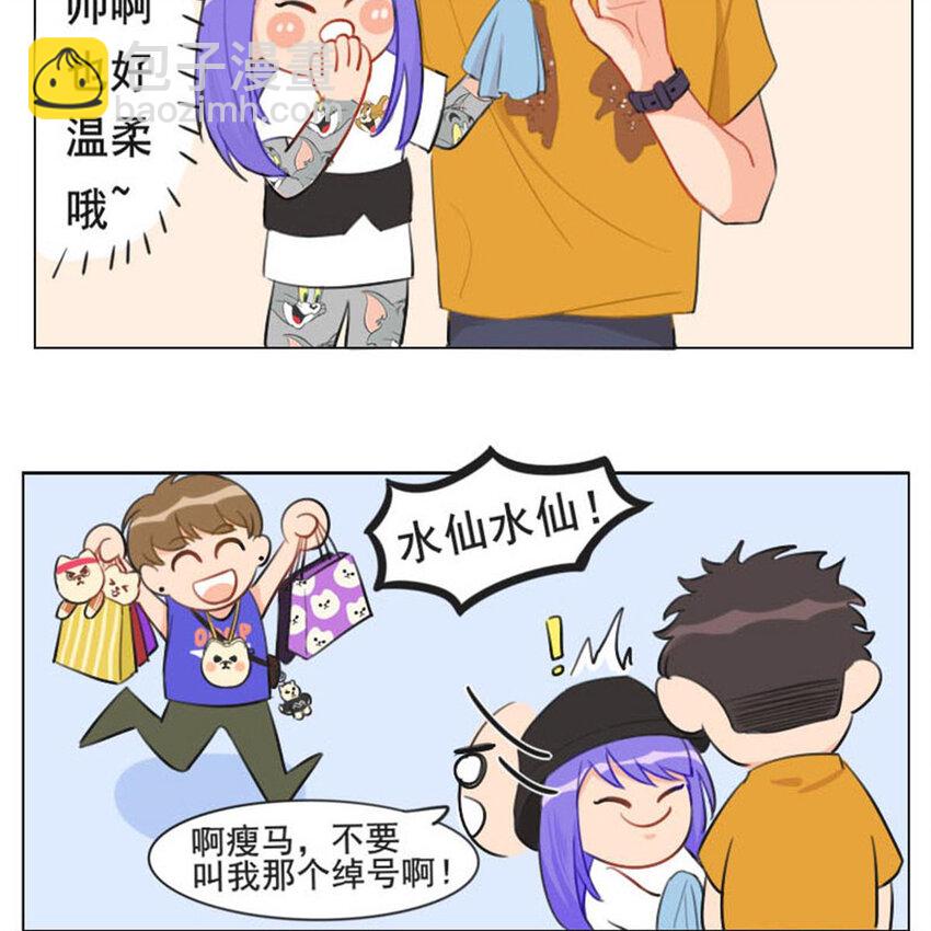 021 说好的好基友一起看比赛？12