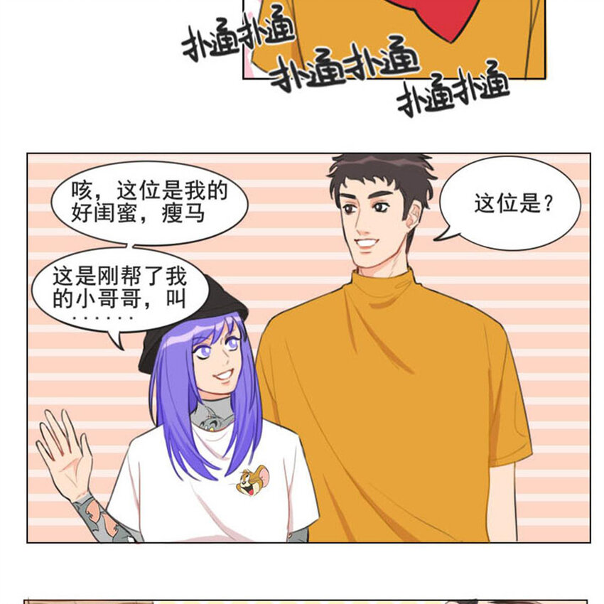 021 说好的好基友一起看比赛？14