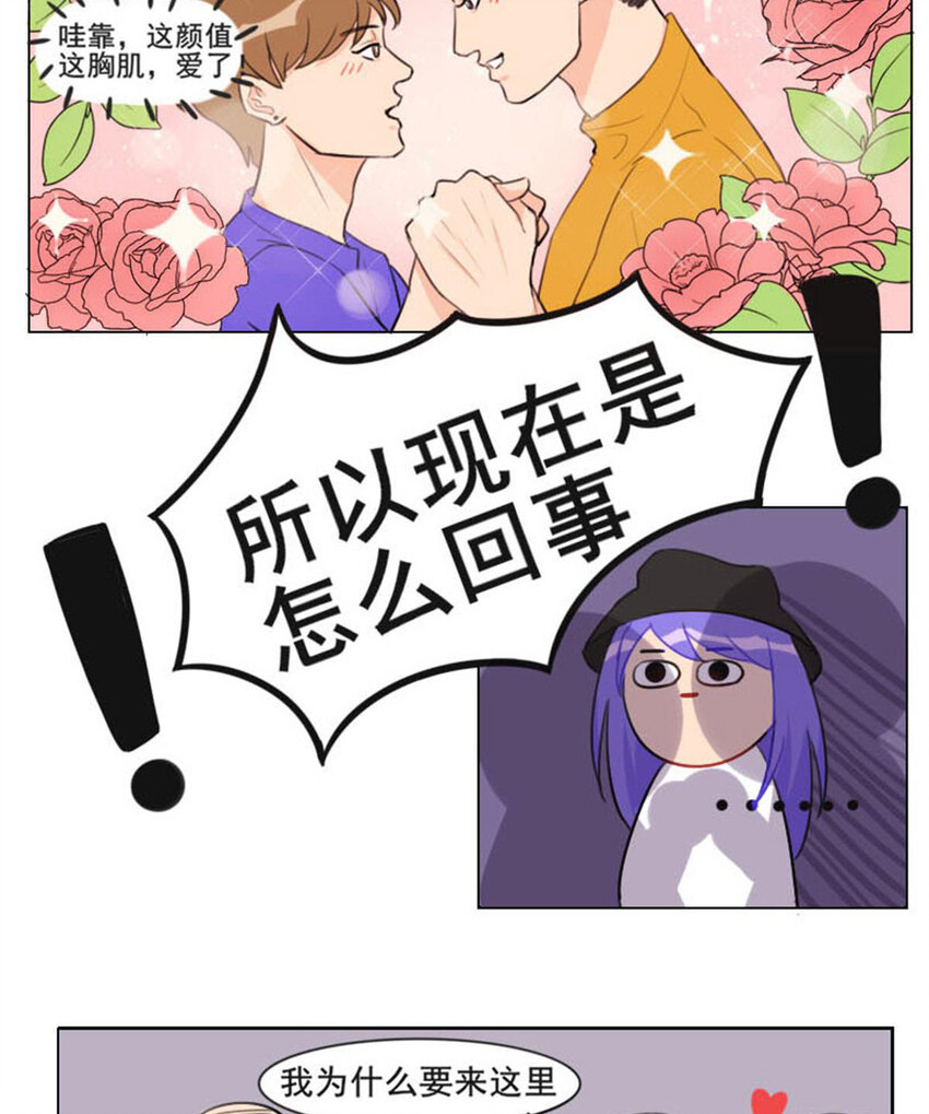 021 说好的好基友一起看比赛？16
