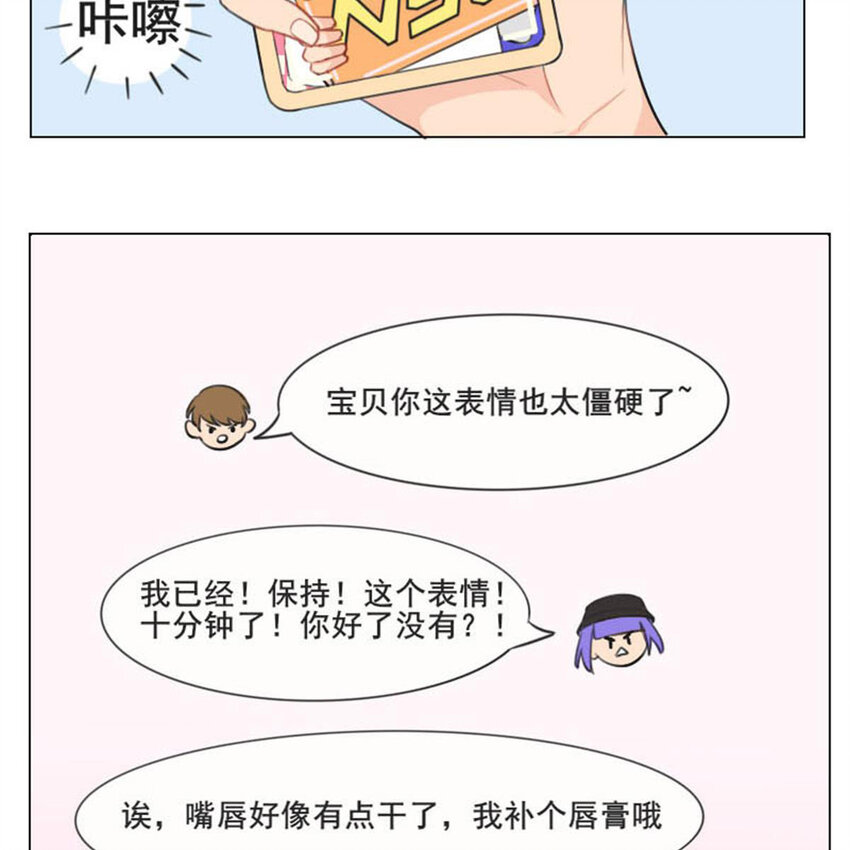 021 说好的好基友一起看比赛？3
