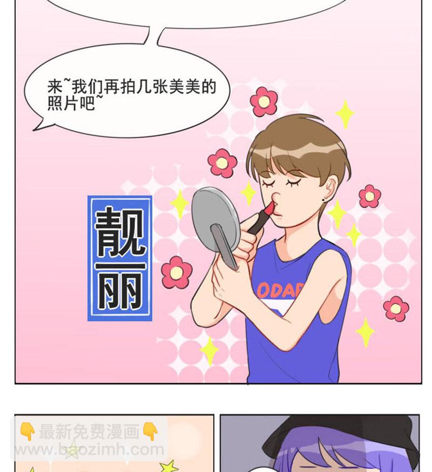 021 说好的好基友一起看比赛？4