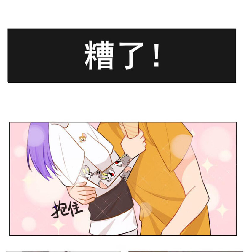 021 说好的好基友一起看比赛？9