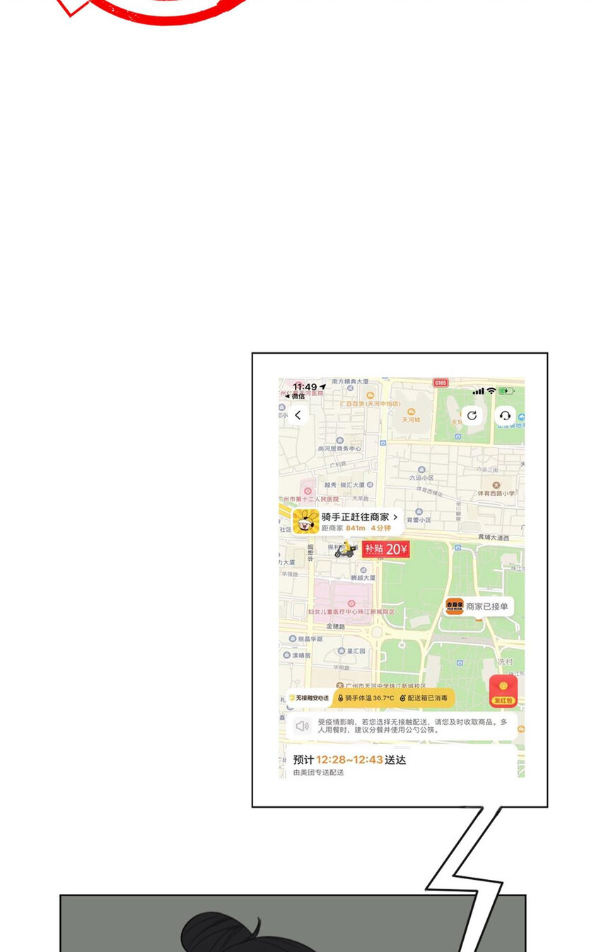26 停水了，山泥面膜还在脸上啊！18