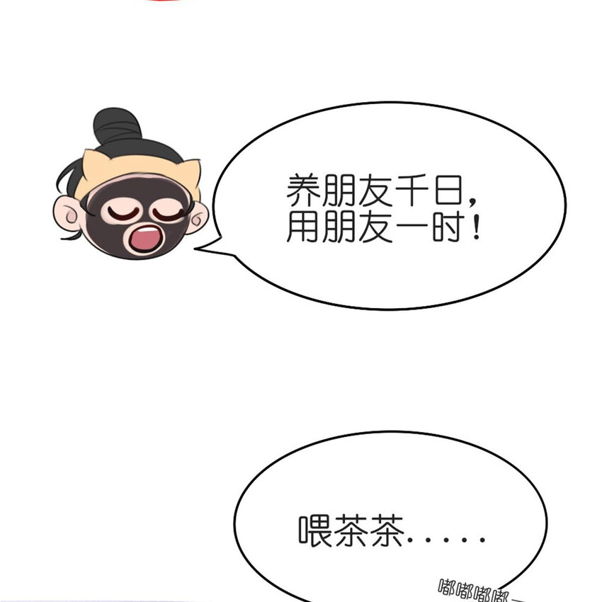 26 停水了，山泥面膜还在脸上啊！27