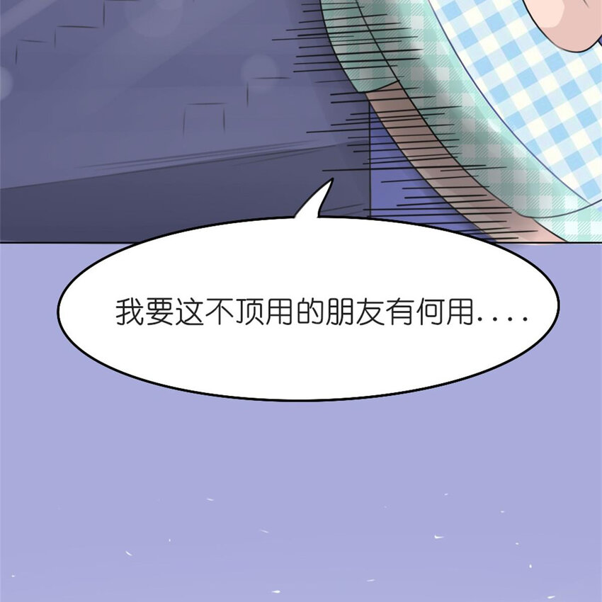 26 停水了，山泥面膜还在脸上啊！30