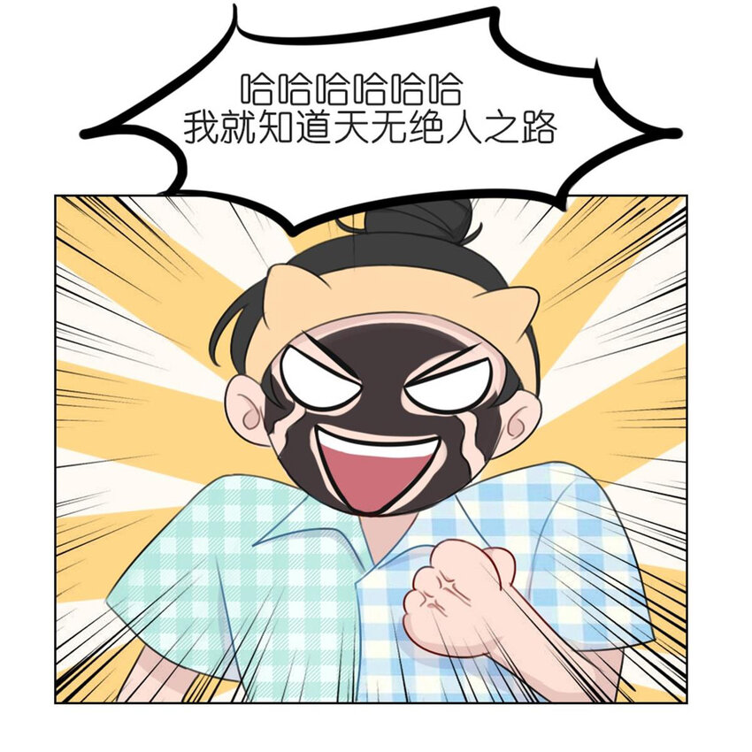 26 停水了，山泥面膜还在脸上啊！32