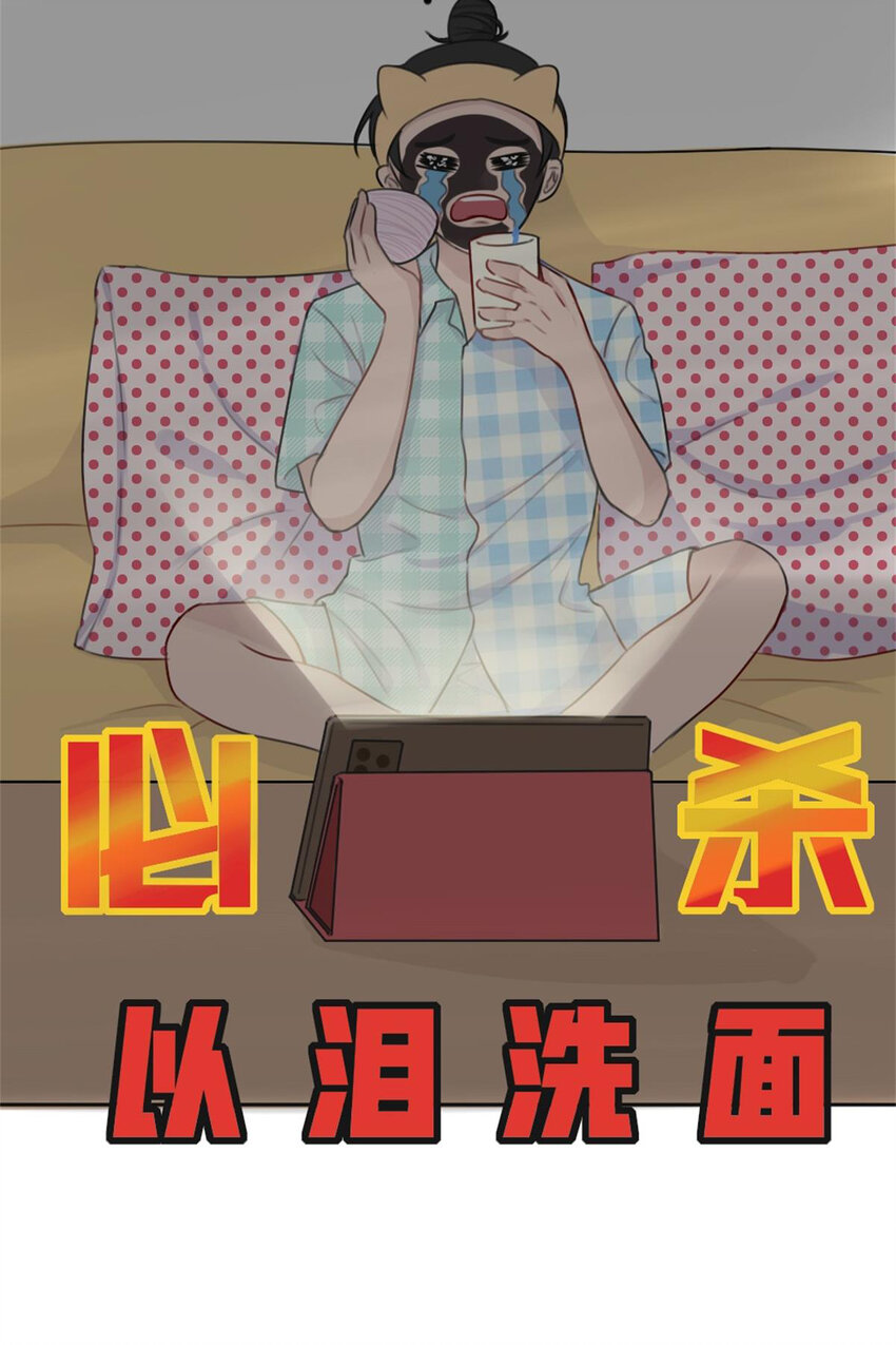 26 停水了，山泥面膜还在脸上啊！35