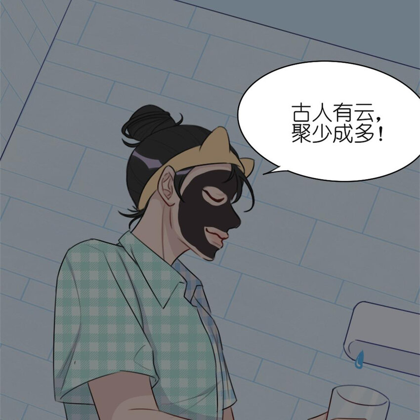 26 停水了，山泥面膜还在脸上啊！9