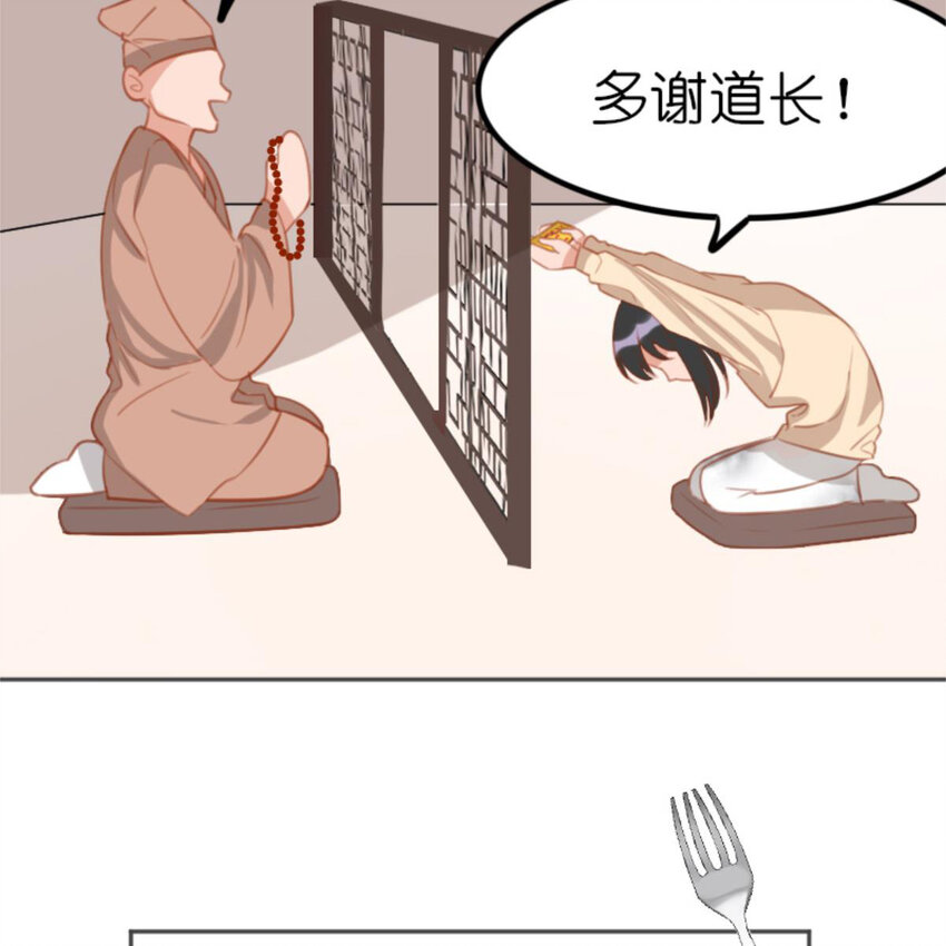 30 抢票27