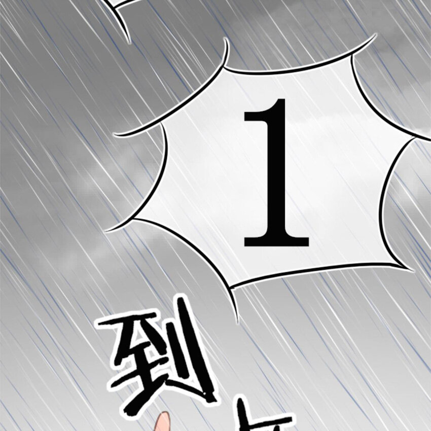 30 抢票63
