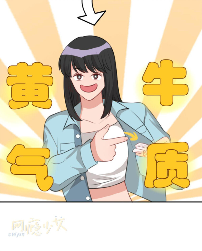 31 黄牛18