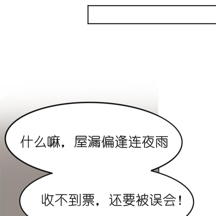 31 黄牛21