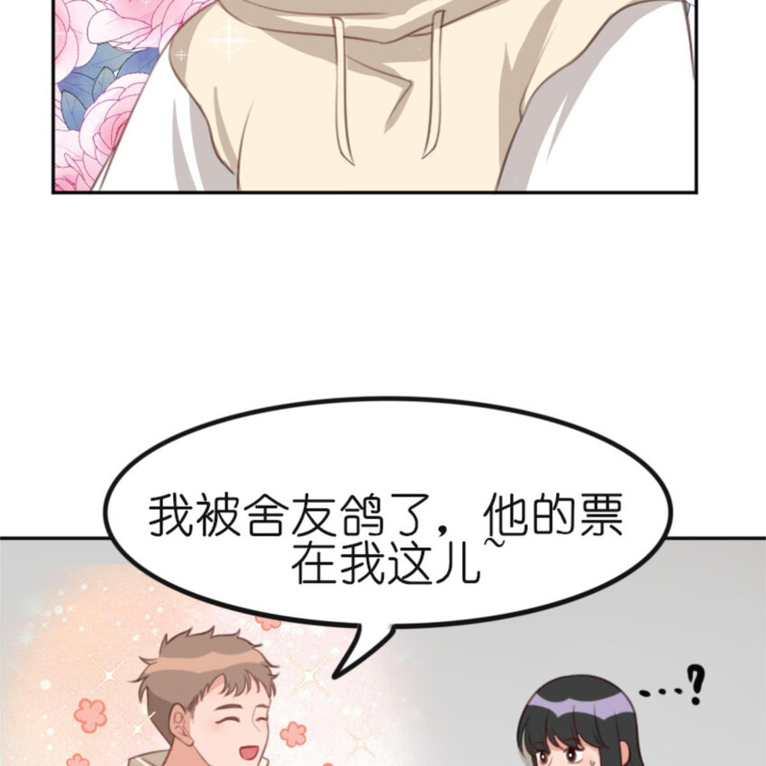 31 黄牛27
