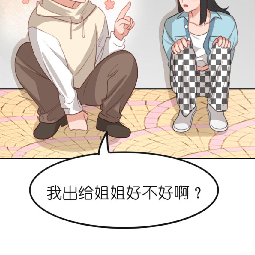 31 黄牛28