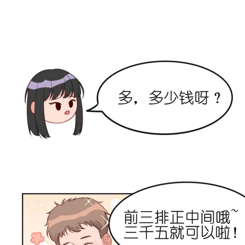 31 黄牛29