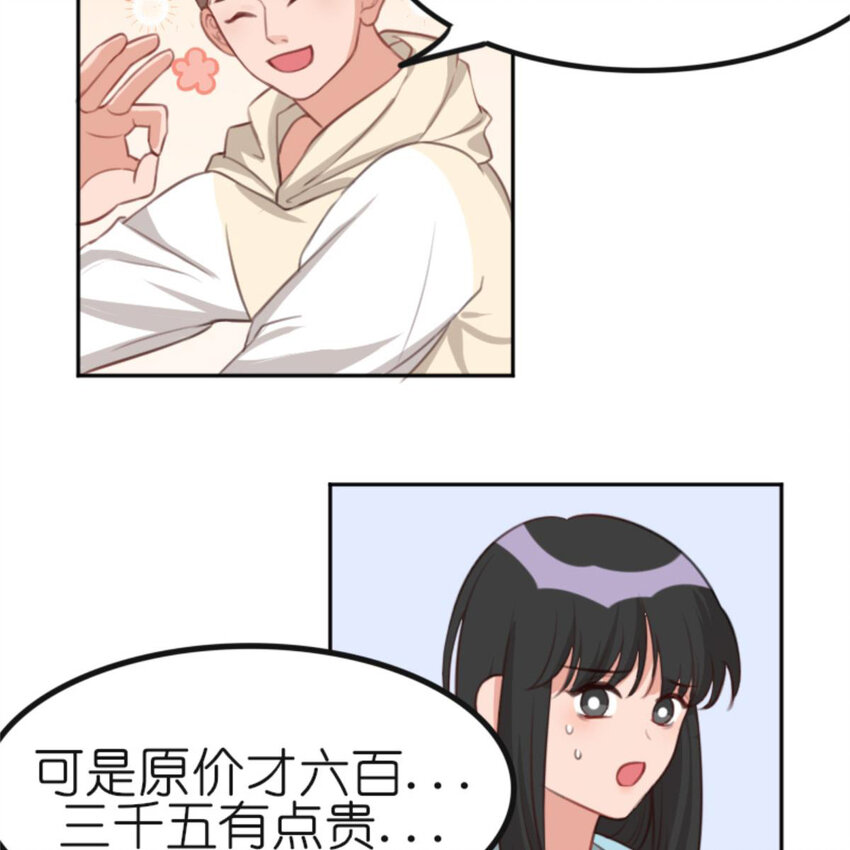31 黄牛30