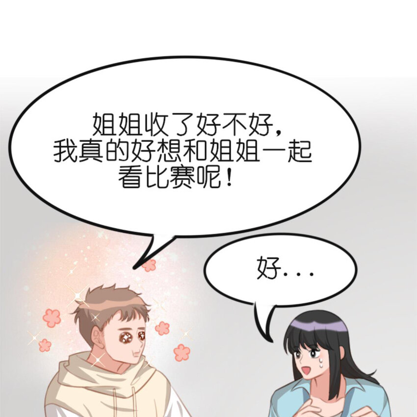 31 黄牛32