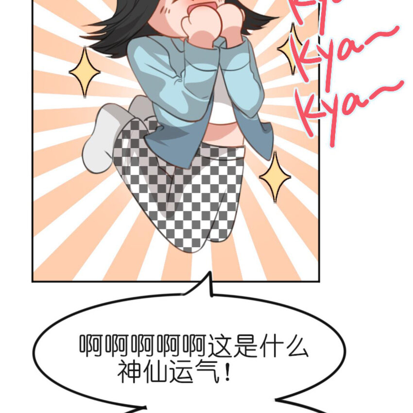 31 黄牛39