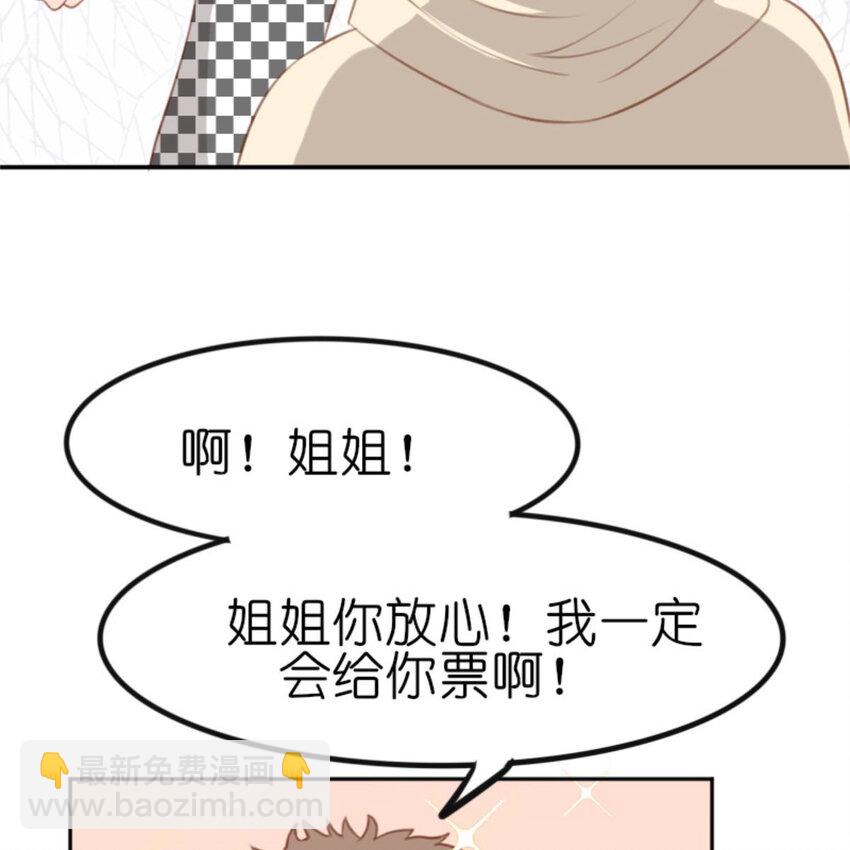 31 黄牛54
