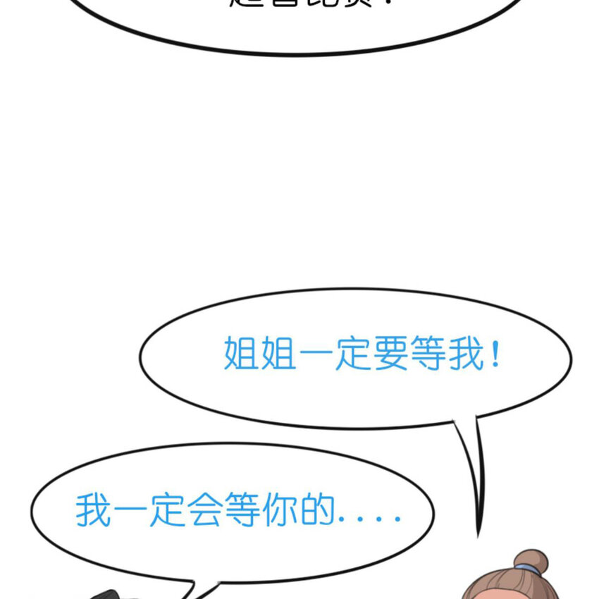 31 黄牛56