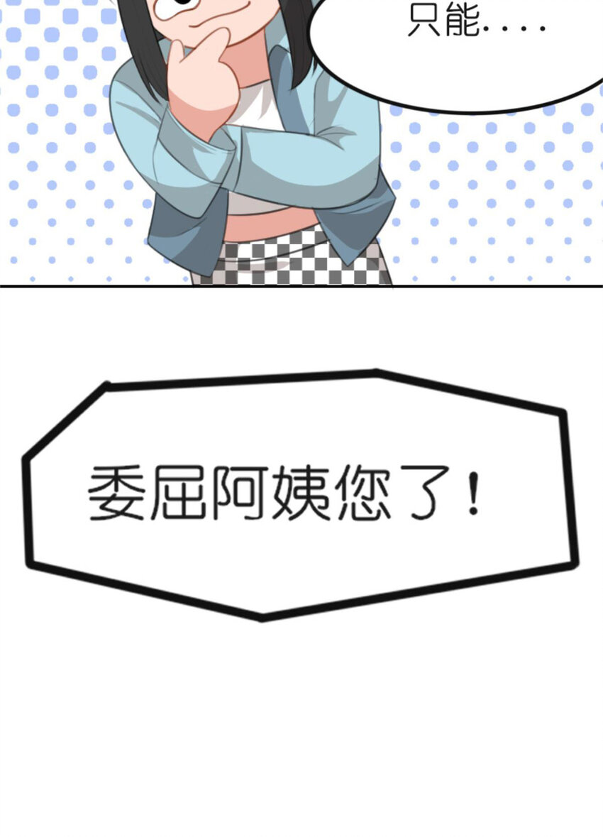 31 黄牛67