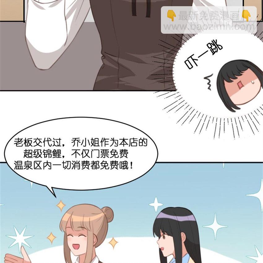 34 锦鲤10