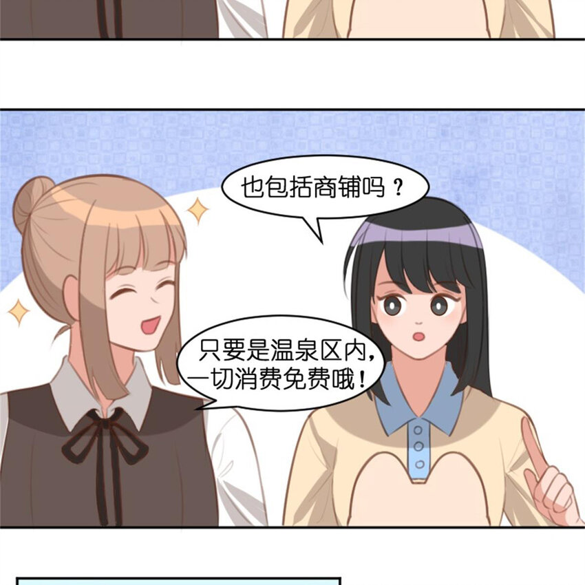 34 锦鲤12