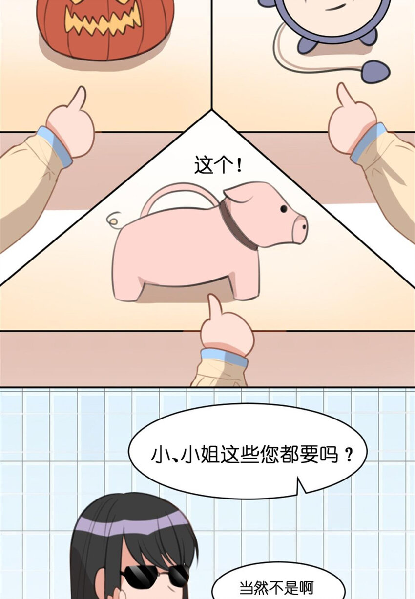 34 锦鲤15