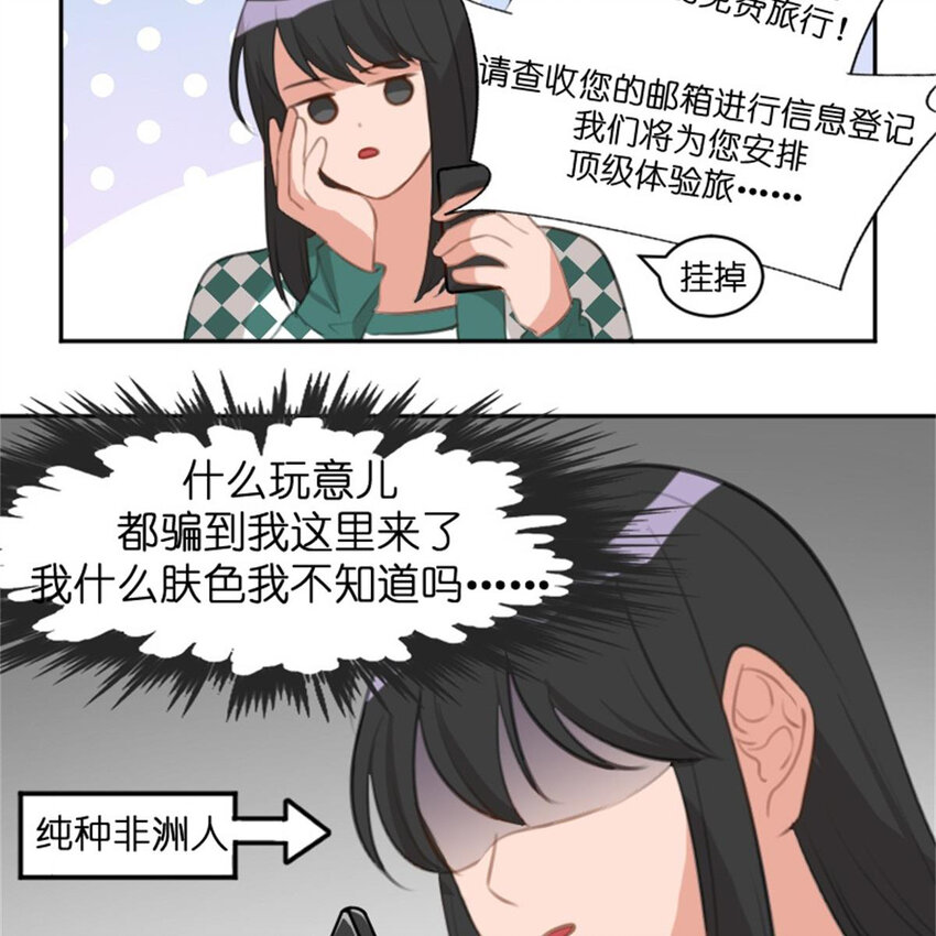 34 锦鲤2